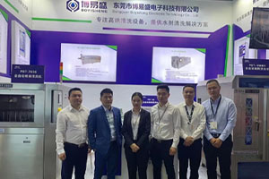  BOYISH PBT participated in Munich Shanghai Electronic Production Equipment Exhibition