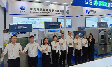 2026慕尼黑上海电子生产设备展圆满收官 | 博易盛清洗机展会精彩回顾与技术洞察