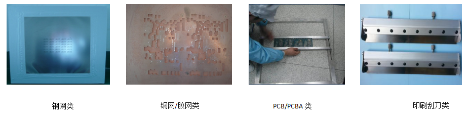独立双槽喷淋网板清洗机